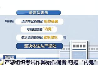 必威西盟官网截图0